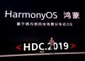 HarmonyOS.. نظام التشغيل الجديد الخاص بهواوي | Tech Gigz - تيك كيكز