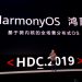 HarmonyOS.. نظام التشغيل الجديد الخاص بهواوي | Tech Gigz - تيك كيكز