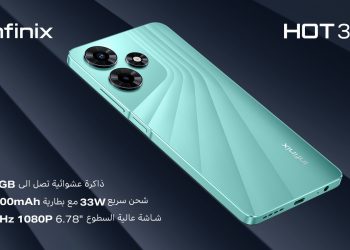 هاتف HOT 30 الجديد من انفنكس يغير قواعد اللعبة!