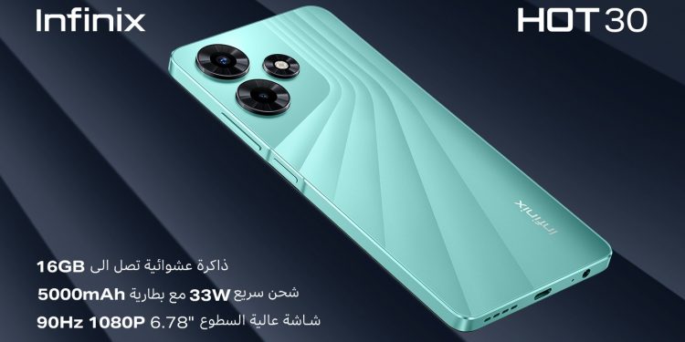 هاتف HOT 30 الجديد من انفنكس يغير قواعد اللعبة!