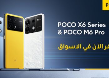 تستقبل POCO عام 2024 بإطلاق أجهزة جديدة تستهدف جيل Z