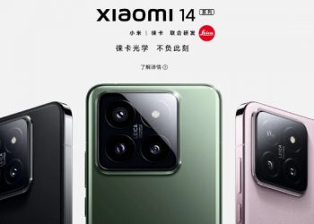 سلسلة Xiaomi 14 في العراق لأول مرة