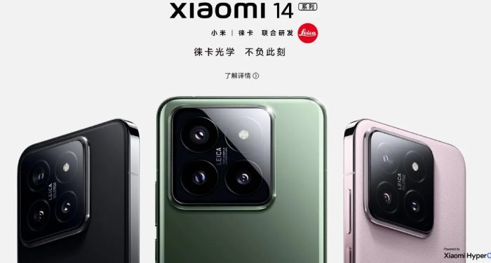 سلسلة Xiaomi 14 في العراق لأول مرة